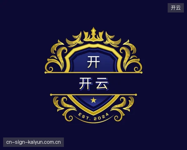 探索开云官方